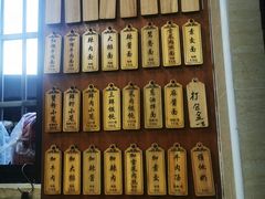 -万寿斋(山阴路店)