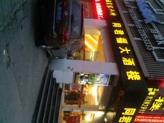 门面-同君福大酒楼(紫新路店)