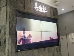-长安记·大美陕菜(朝阳大悦城店)
