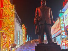 -黄兴南路步行商业街