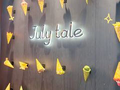 -July tale·可丽饼(德基广场店)