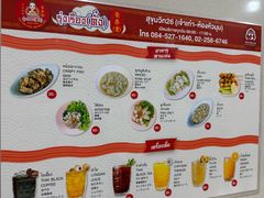 -榮泰米粉湯(Left Shop)