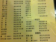 -东方之珠洗浴休闲广场(南开店)