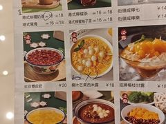 -鹅冠港式茶餐厅(来福士店)