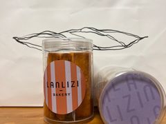 -LANLIZI BAKERY(COSMO店)