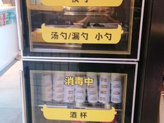 -牛小嫩串串火锅(老国贸总店)