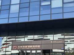 -大连市规划展示中心