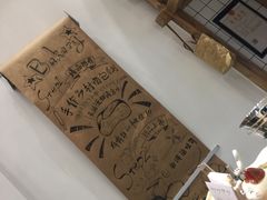 -面包与我Bread Or Me(长城汇店)
