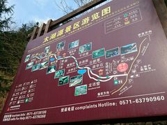 -太湖源风景区