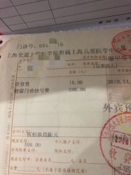 -上海交通大学医学院附属上海儿童医学中心(陆家嘴总院区)