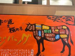 -山川小町·极番烧肉(新地假日广场店)