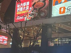 -蜀大侠火锅(四川北路店)