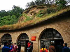 -延安杨家岭革命旧址