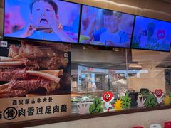 -西贝(凯德壹中心店)
