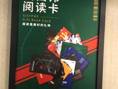-西西弗书店&矢量咖啡(壹方购物中心店)