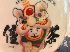 -禄运茶居·手工点心(体育西店)