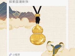 -伊势丹(现代城店)