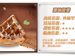 -DQ·蛋糕·冰淇淋(金桥店)