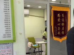 -艾吉宠物医院·疑难杂症转诊中心·猫友好(碧江路院)