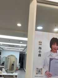-首脑美发沙龙