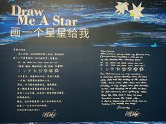 -杭州宝龙艺术中心