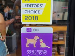 -Cafe del Volcan(永康路店)