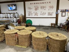 -中国黄酒博物馆