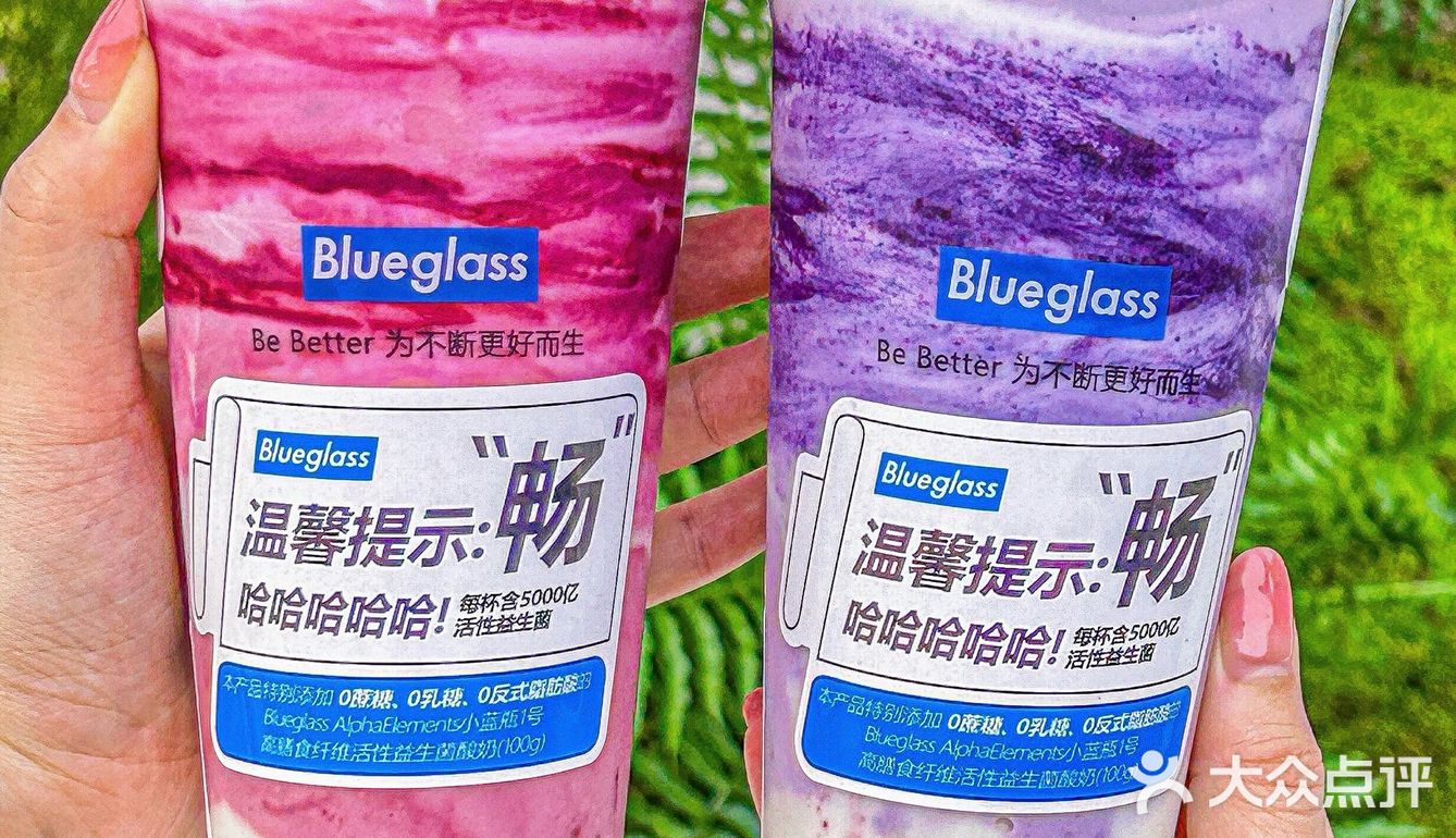 酸奶届的爱马仕终于开到苏州中心啦！！！