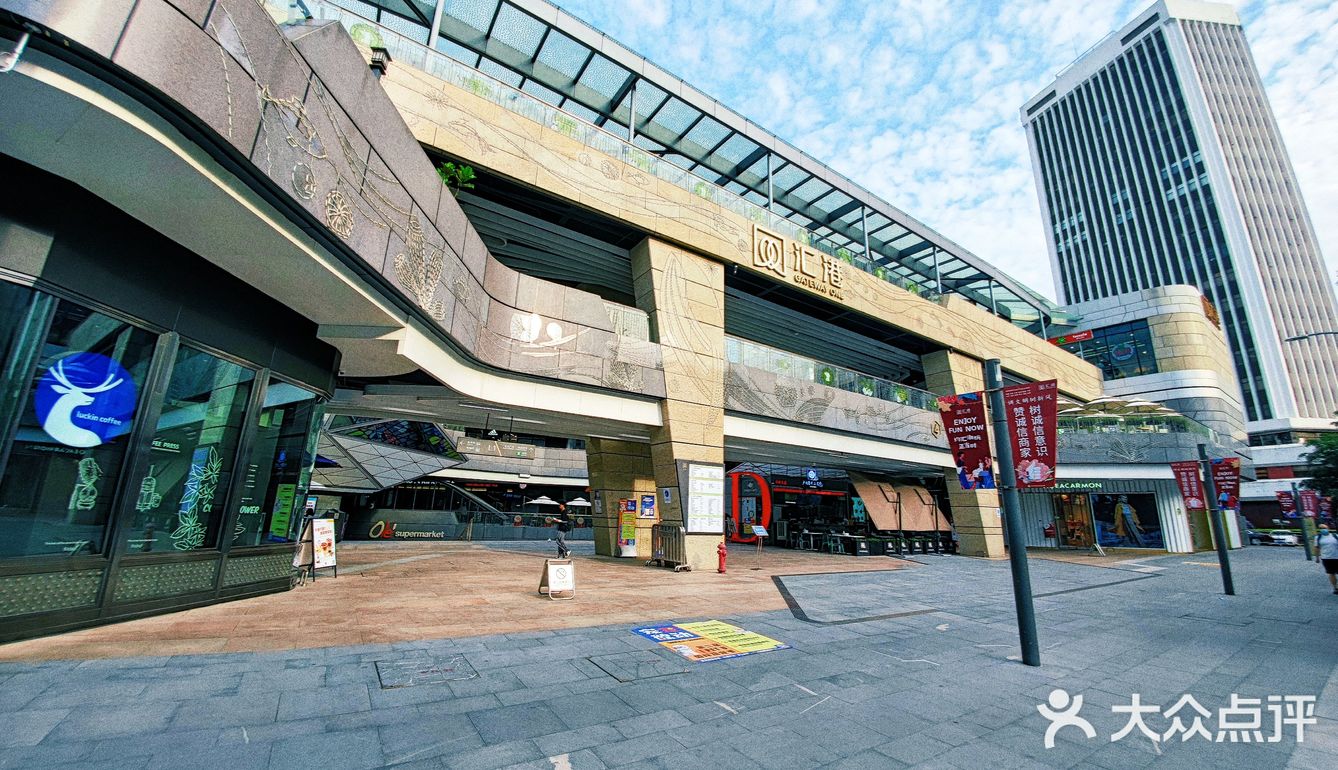 招商旗下三大商业综合体