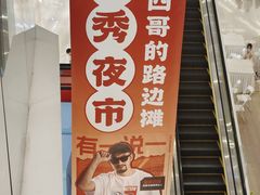 -金茂览秀城