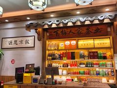 -下梅人家土菜馆(历史文化餐厅度假区店)