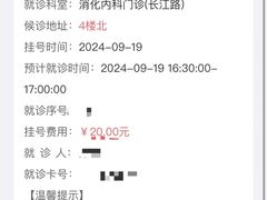 -蝉一日本料理(高新区店)