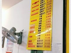 -海汇源老烧麦店(东大街总店)