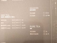 菜单-喜茶(深圳福田星河COCO Park店)