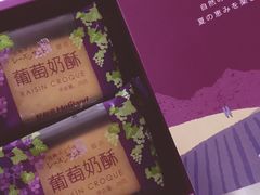 -好利来(东四店)