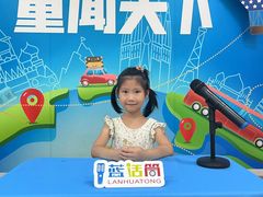 -蓝话筒·少儿成人演讲口才·主持朗诵·戏剧表演(大华第一坊店)