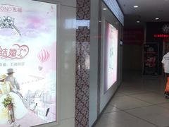 -旅投·国展购物广场