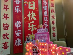 -海底捞火锅(万象汇店)