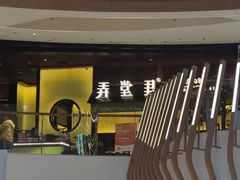 -弄堂里(西溪龙湖天街店)