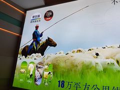 -额尔敦·品质自助(摩尔城店)