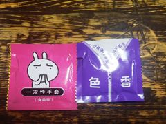 -岳文生烧烤