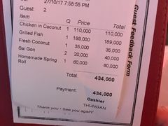 菜单-Lanterns Vietnamese Restaurant