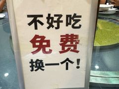 -格日勒阿妈蒙古厨房(新华广场店)