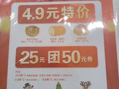 -爱维尔阳光蛋糕(和丰店)