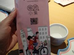 -街角等你.大连海鲜烧烤(西安路店)