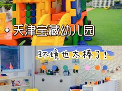 -育知苑幼儿园
