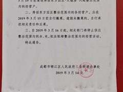 -秀丽东方