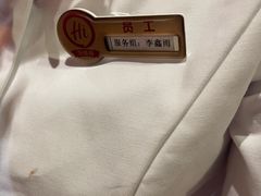 -海底捞火锅(劲松店)