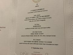 -杭州君悦酒店