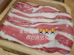 澳洲肥牛-独食火锅·半米屋台(望平街店)